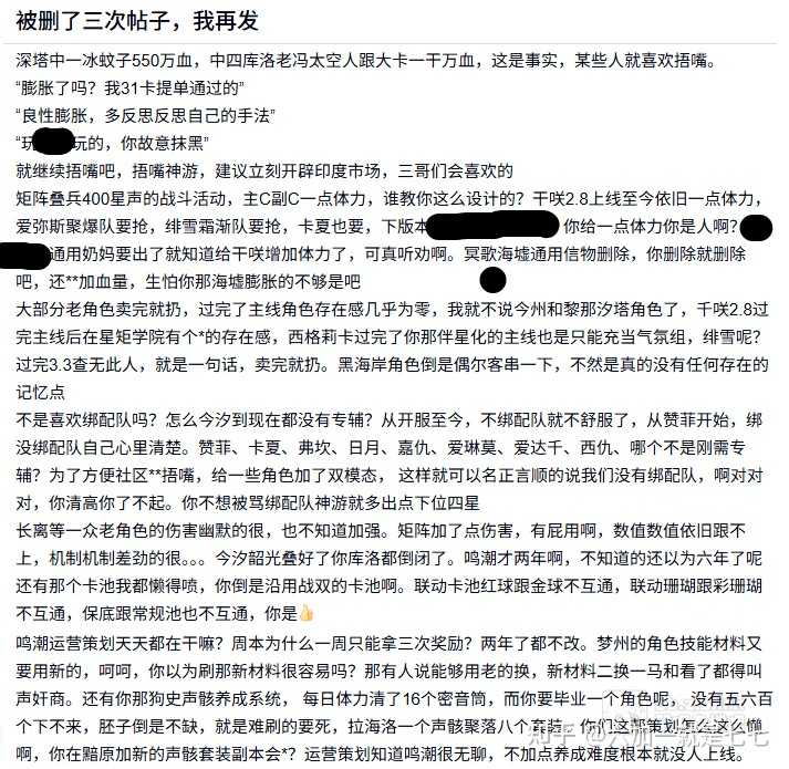 如评价鸣潮连续4个版本开启累充或者累抽活动? - 知乎