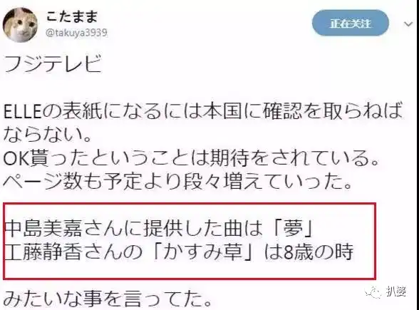 如何看待木村拓哉工藤静香小女儿木村光希模特出道 知乎