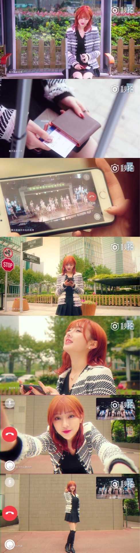 我的舞台snh48 我的舞台snh48莫寒 我的舞台snh48歌词