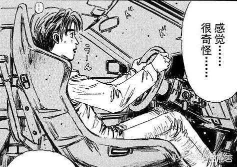 头文字d 里拓海父亲是什么来历 技术到底如何 另外主人公间技术排名是什么样的 知乎 头文字d 里拓海父亲是什么来历 技术到底如何 另外主人公间技术排名是什么样的 知乎