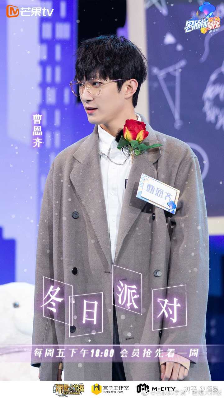 名侦探学院all桃 名侦探学院all齐小说 名侦探学园之温柔少年