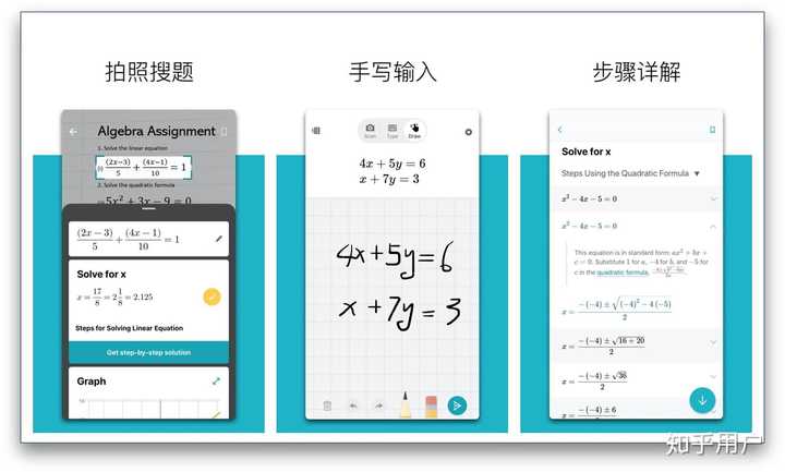 有什么好的学习app 知乎
