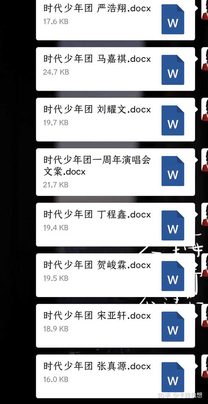 时代少年团都有哪些名言警句 知乎