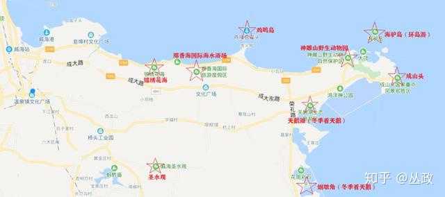 烟台和威海哪个好玩? - 知乎