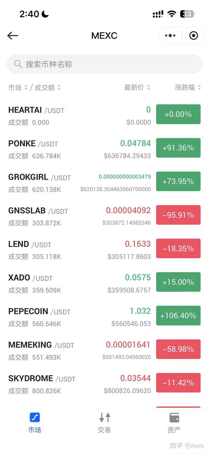 4月25号，为什么抹茶交易所app打不开了？ - 豫事堂的回答- 知乎