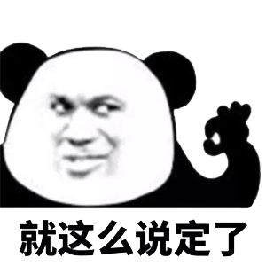 有没有适合客服的表情包? - 知乎