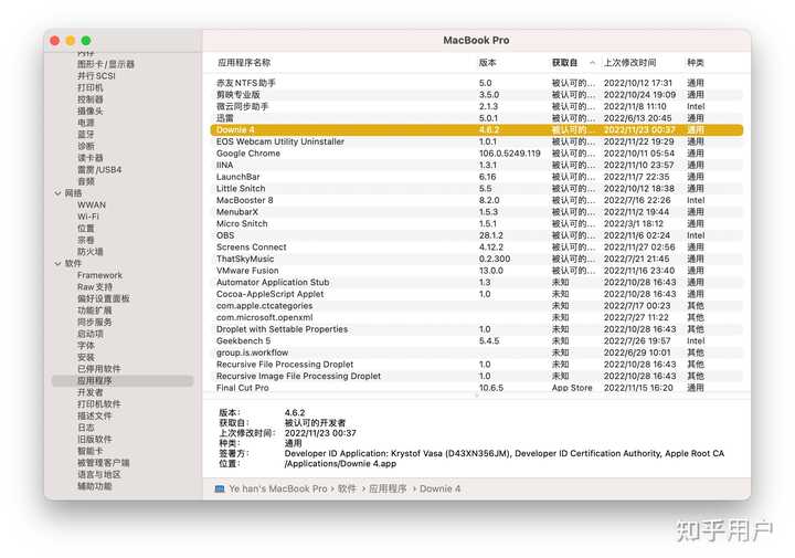 苹果 Mac 电脑怎么显示所有应用程序? - 知乎