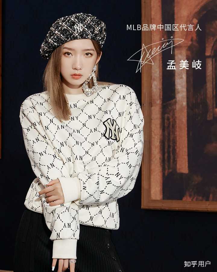 MLB是什么牌子? - 知乎