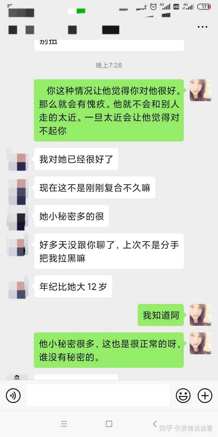 双鱼男喜欢一个人的表现是什么 知乎