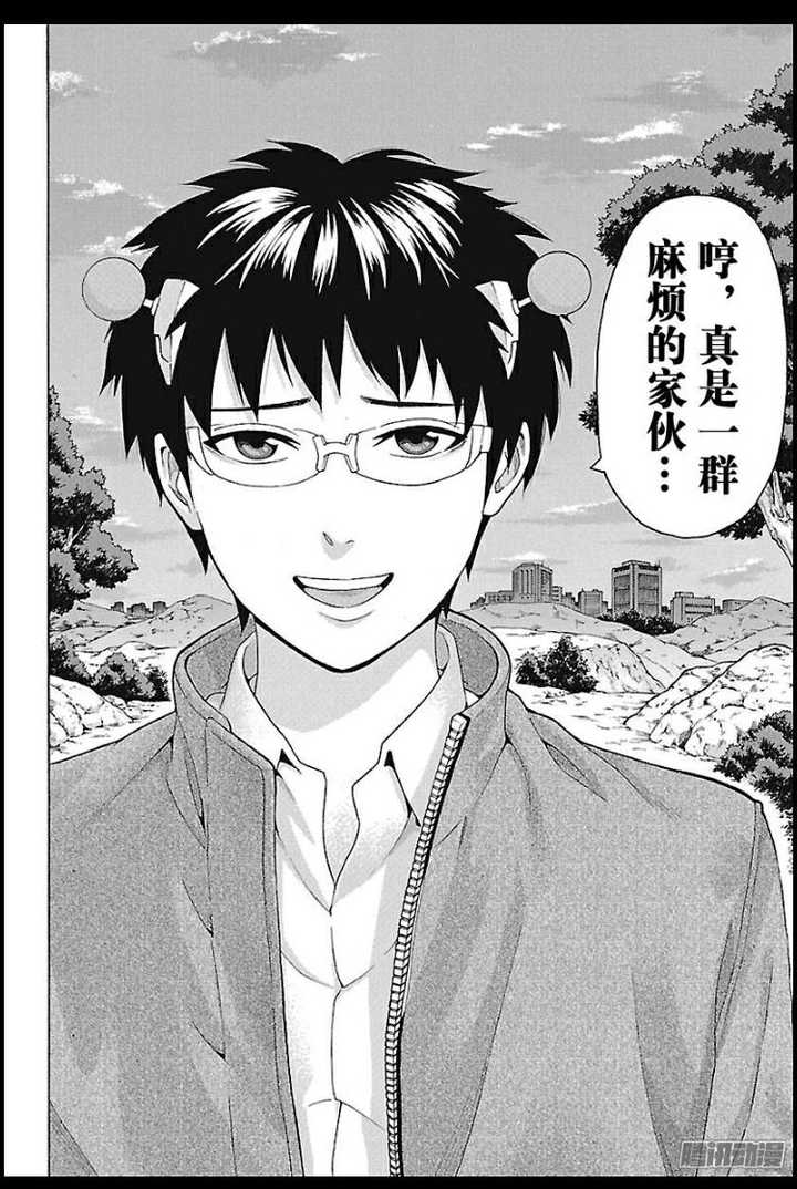 齐木楠雄喜不喜欢照桥心美? - 知乎