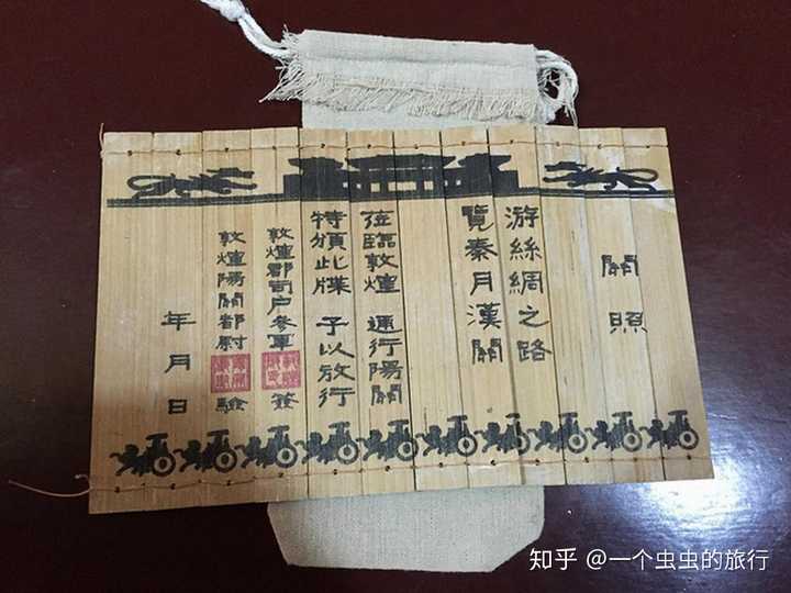 西出阳关无故人，古阳关在哪里？ - 知乎