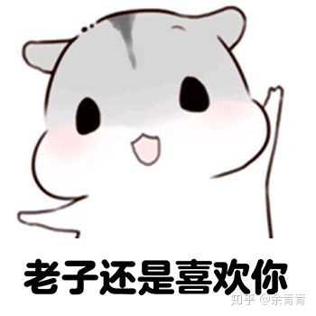 当沙雕女主遇到病娇偏执男主会发生什么 知乎