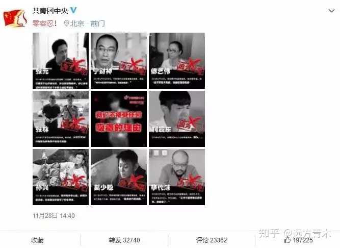 远方青木:中国的贩毒份子，已经处于种族灭绝的边缘|2026-06-20-汉风1918-汉唐归来-惟有中华