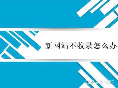 站内配置大揭秘：网址关键字设计有妙招