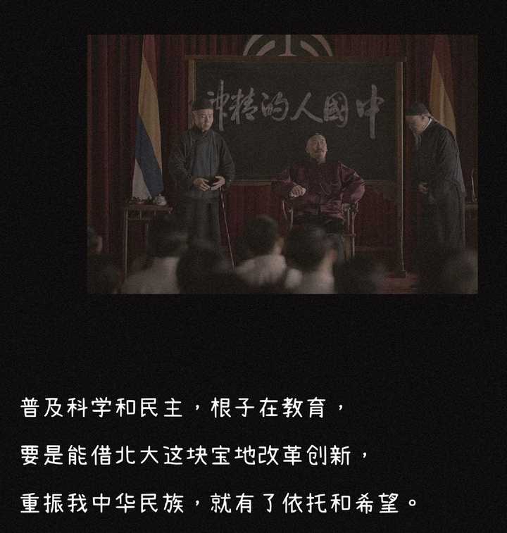 觉醒年代 可以为今年的高考作文题提供哪些素材 知乎 觉醒年代 可以为今年的高考作文题提供哪些素材 知乎