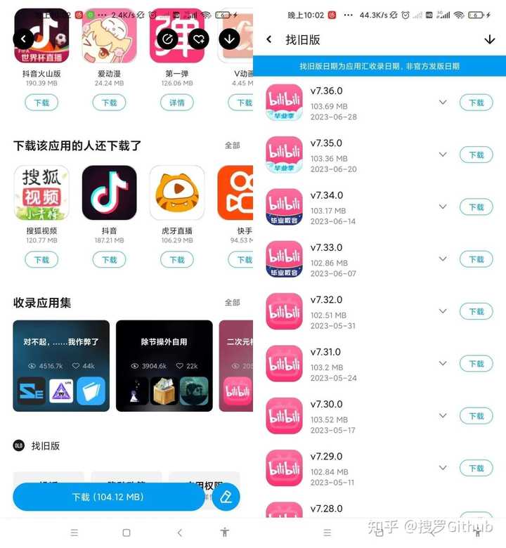 微信找不到新版本_微信找不到版本更新_微信更新怎么找