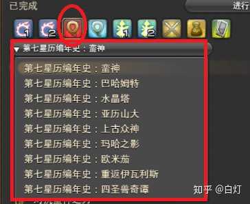 新手玩ff14有什么需要注意的地方 Shirolamp 的回答 知乎