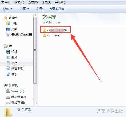 打开备份的微信聊天记录_怎么打开备份的微信聊天记录_备份聊天微信记录打开没反应