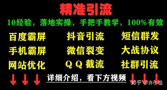 网红接推广收费多少？