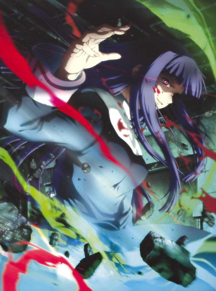 空之境界第三章痛觉残留