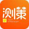 测策