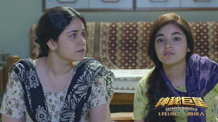 图片20查看更多简介影人:阿米尔·汗 / 塞伊拉·沃西 / 拉杰·阿晶