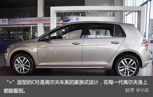 如何从外观上区分高尔夫与polo 知乎