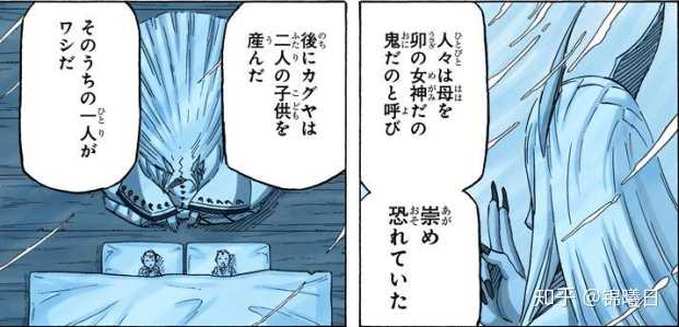 火影忍者 中大筒木一族的后裔都有哪些 锦曦日的回答 知乎