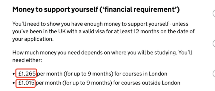 英国留学签证存款证明需要多少？