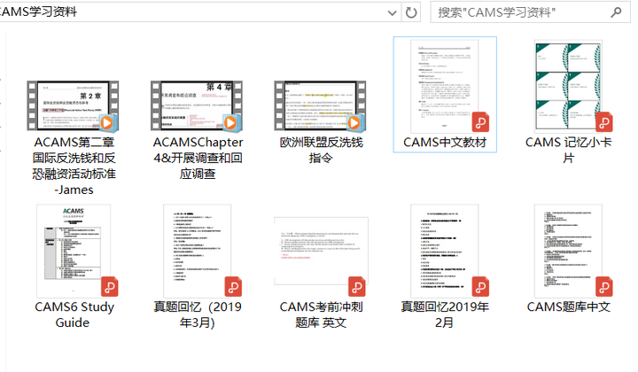 参加CAMS认证考试到底有没有用?对职场发展有多大用处? - 知乎