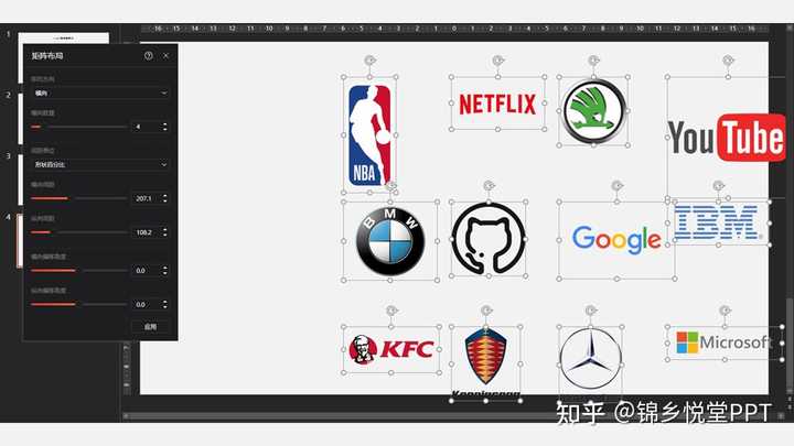 PPT中,多个LOGO的页面该如何排版? - 知乎