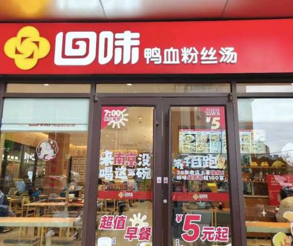 被 LV 起诉过的除了茉莉奶白还有鸭血粉丝店，店家回应案件已判，为什么行业跨度这么大也会有冲突？