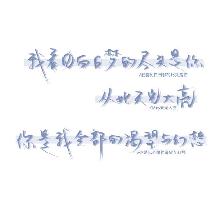 小众而有深意的网名