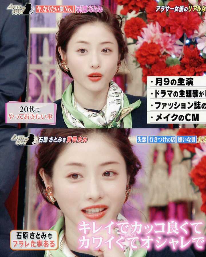 石原里美有多好看 知乎