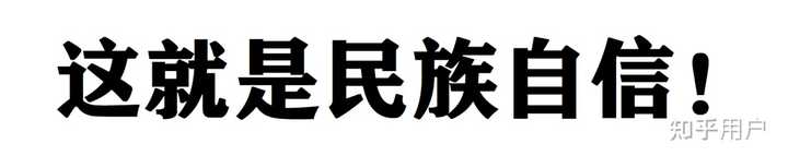 如何评价比亚迪高端品牌仰望的LOGO设计? - 知乎