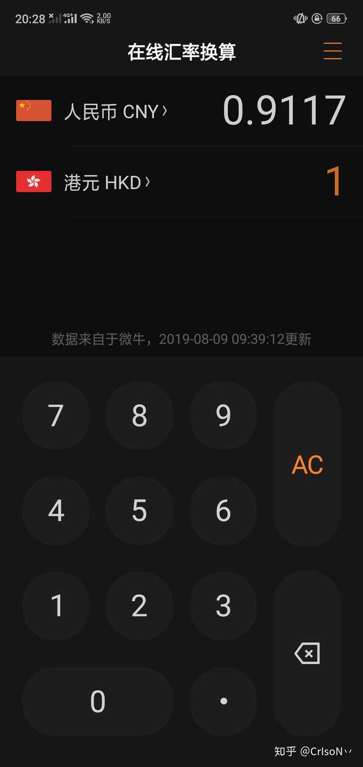 澳门赌厅人民币兑换港币汇率多少？ - 知乎
