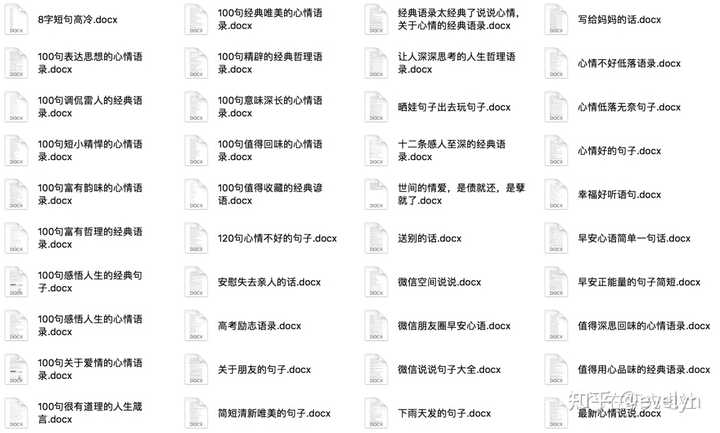 抖音上热门的文案在哪里汇集知乎