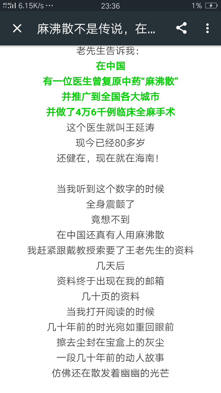 東京医科歯科大学腎泌尿器外科学 照片 Facebook