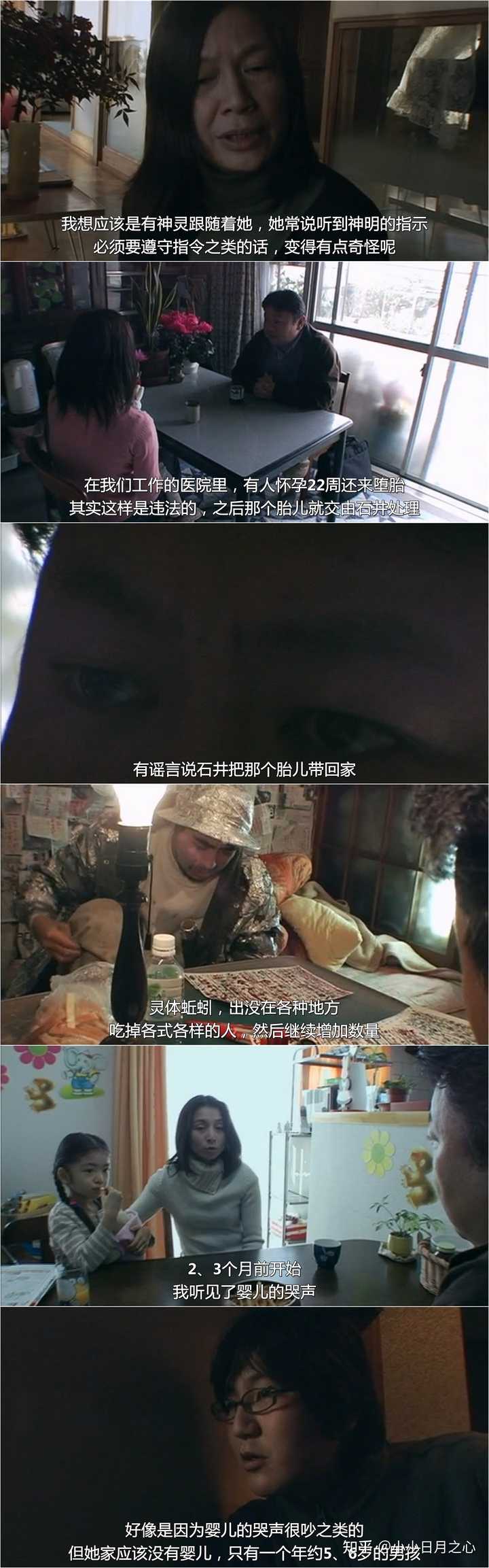 如何评价电影《灵异咒》？ - 小小日月之心的回答- 知乎