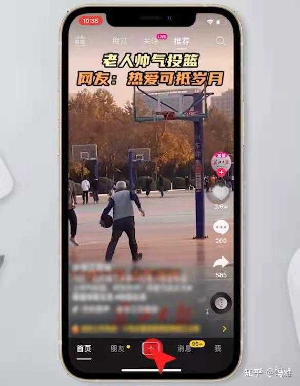 抖音视频倒退怎么拍_抖音视频声音倒放_抖音上的倒退视频制作