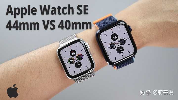 Apple Watch选40还是44 知乎