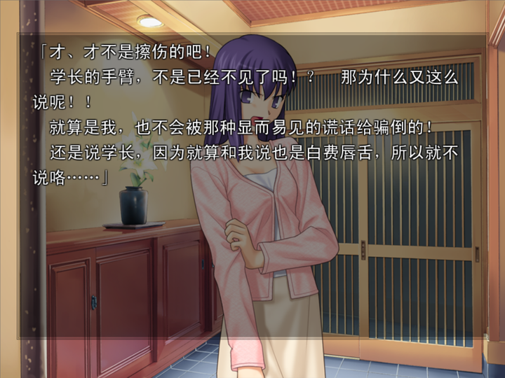 为什么我对间桐樱始终无感 学无止境的回答 知乎 为什么我对间桐樱始终无感 学无止境的回答 知乎