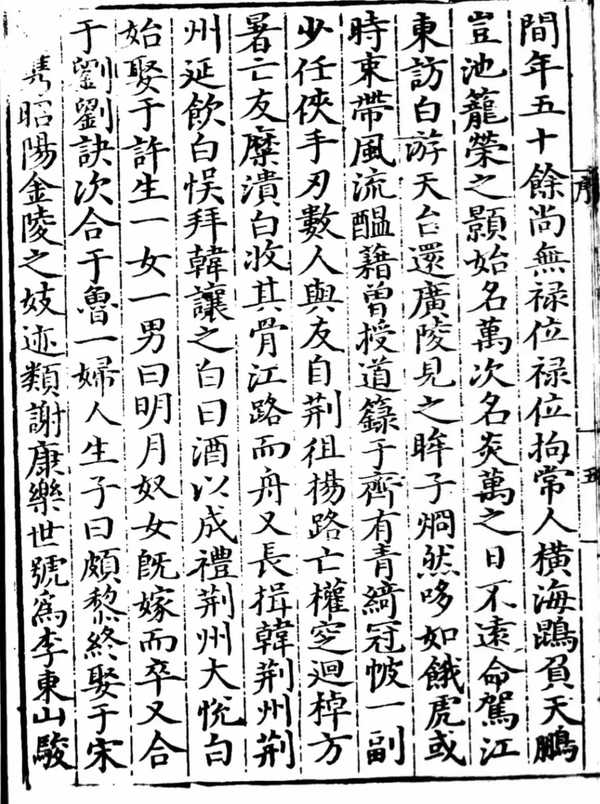 有哪些古诗词的内容理解方面存在争议？