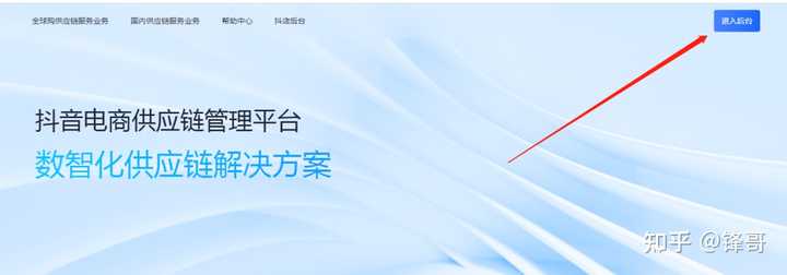 抖音安心购是什么意思_抖音安心购靠谱吗_抖音安心购的东西是正品吗