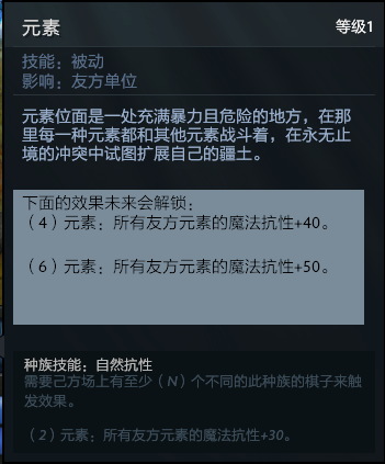 刀塔自走棋阵容推荐最新版(刀塔自走棋玩法(《刀塔自走棋》怎么玩?)) 第23张 刀塔自走棋阵容推荐最新版(刀塔自走棋玩法(《刀塔自走棋》怎么玩?)) 第23张