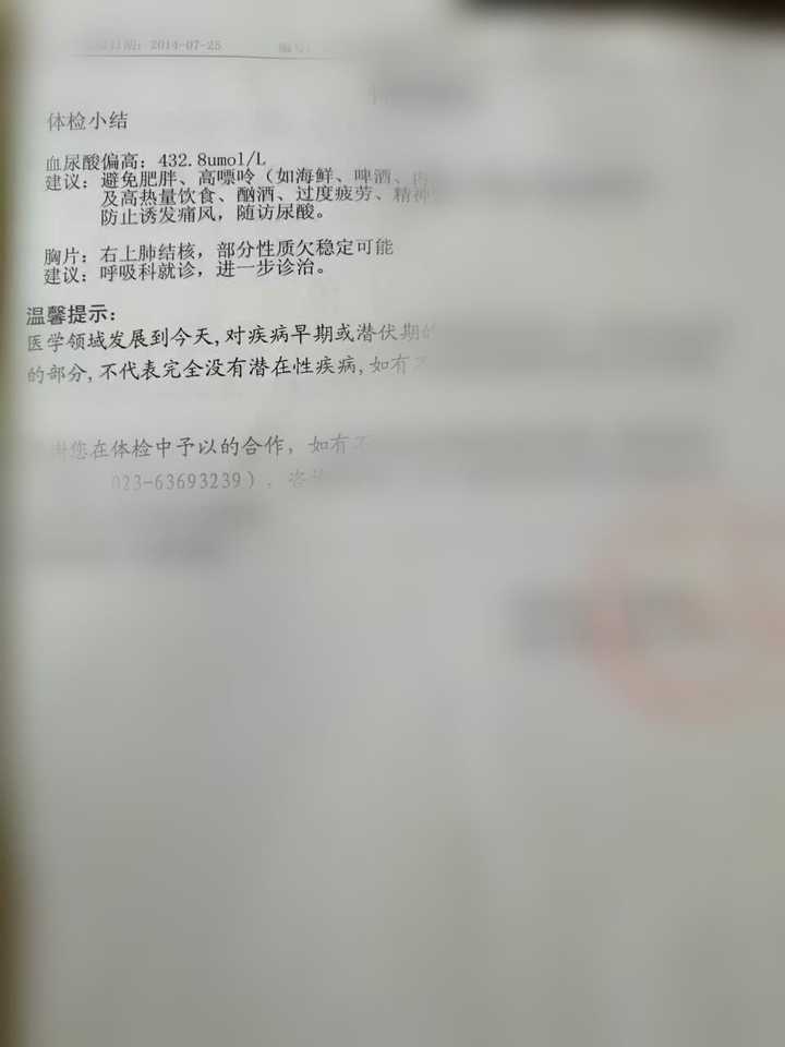 肺结核有多恐怖 知乎