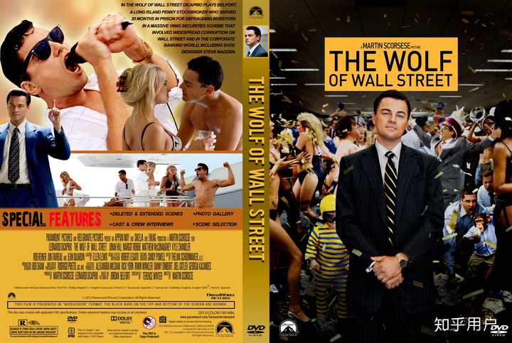 华尔街的从业者都怎么看待电影《华尔街之狼》？