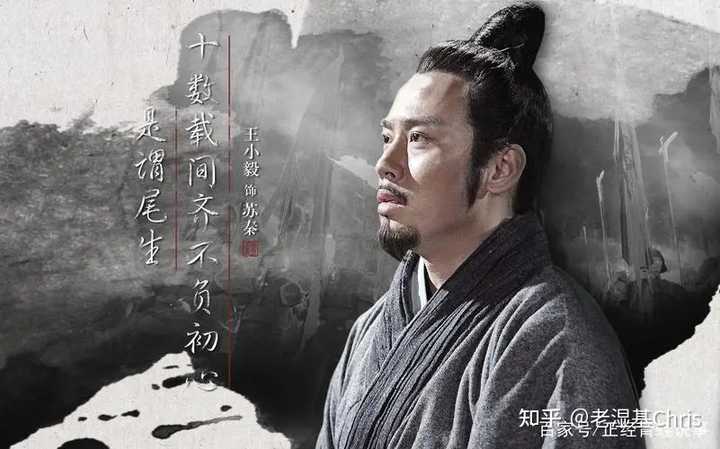 战国时期为什么周天子得不到人才的青睐? - 知乎