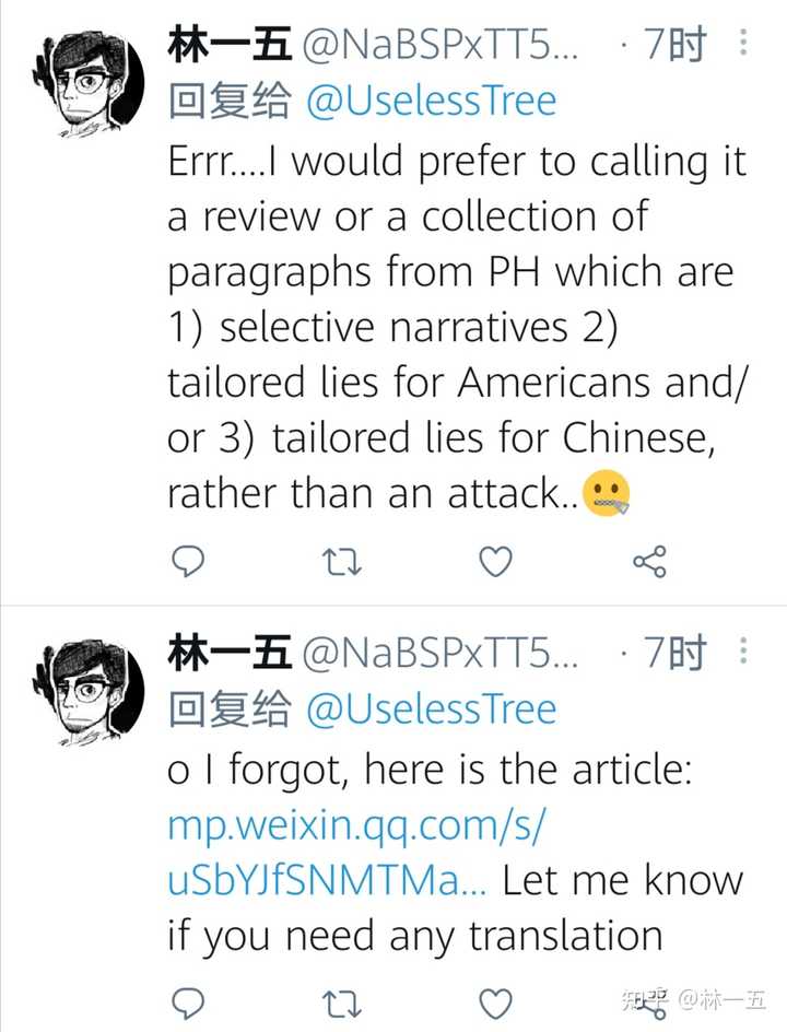 如何看待前纽约客记者何伟（Peter Hessler）告别川大教职？你有什么想说的？ - 知乎