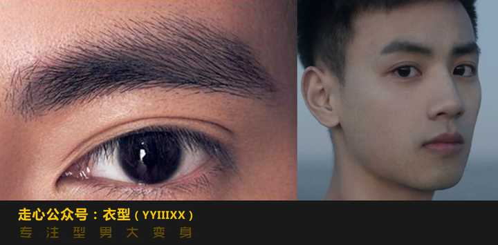男生可以修眉么 如何修 知乎 男生可以修眉么 如何修 知乎